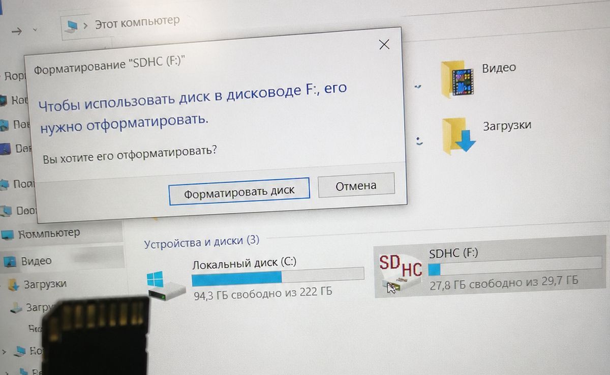 Восстановление удаленных файлов с карт памяти в Минске
