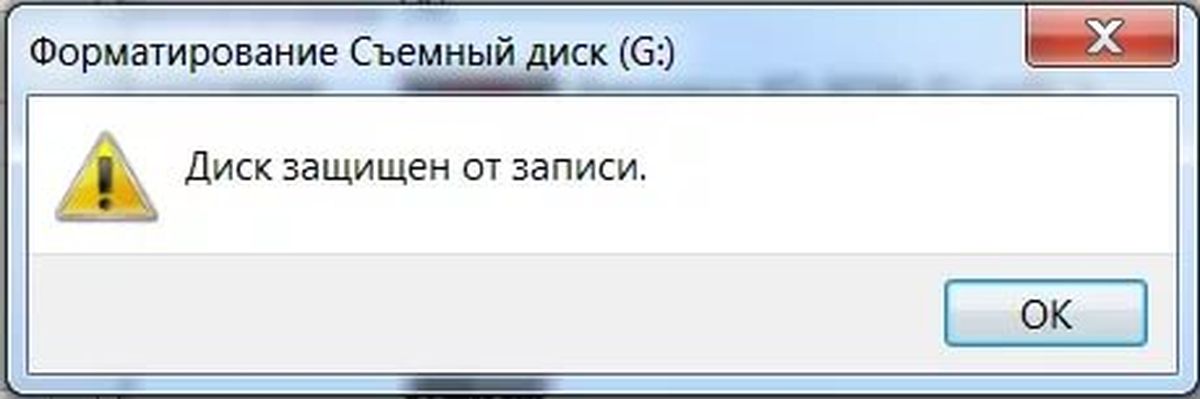 Восстановление удаленных файлов с флэшки в Минске