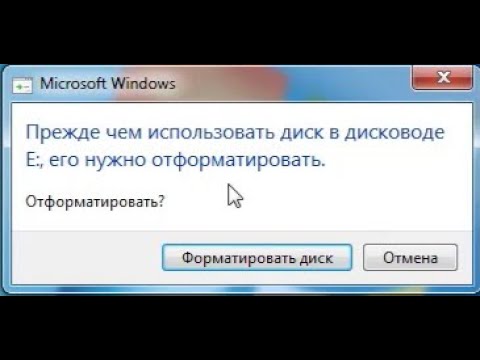 Восстановление удаленных файлов с жесткого диска в Минске